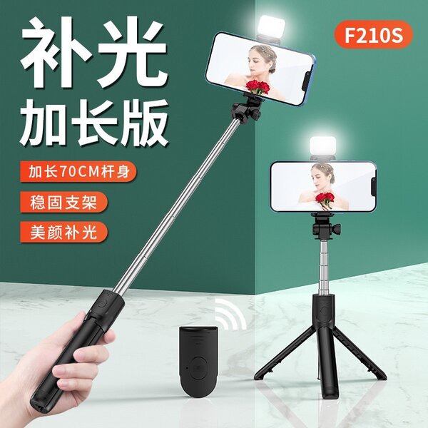 Tripod stand with light