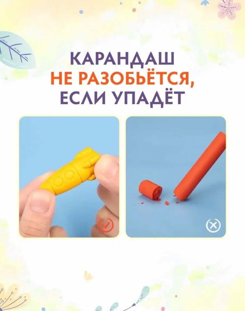 Карандаши восковые