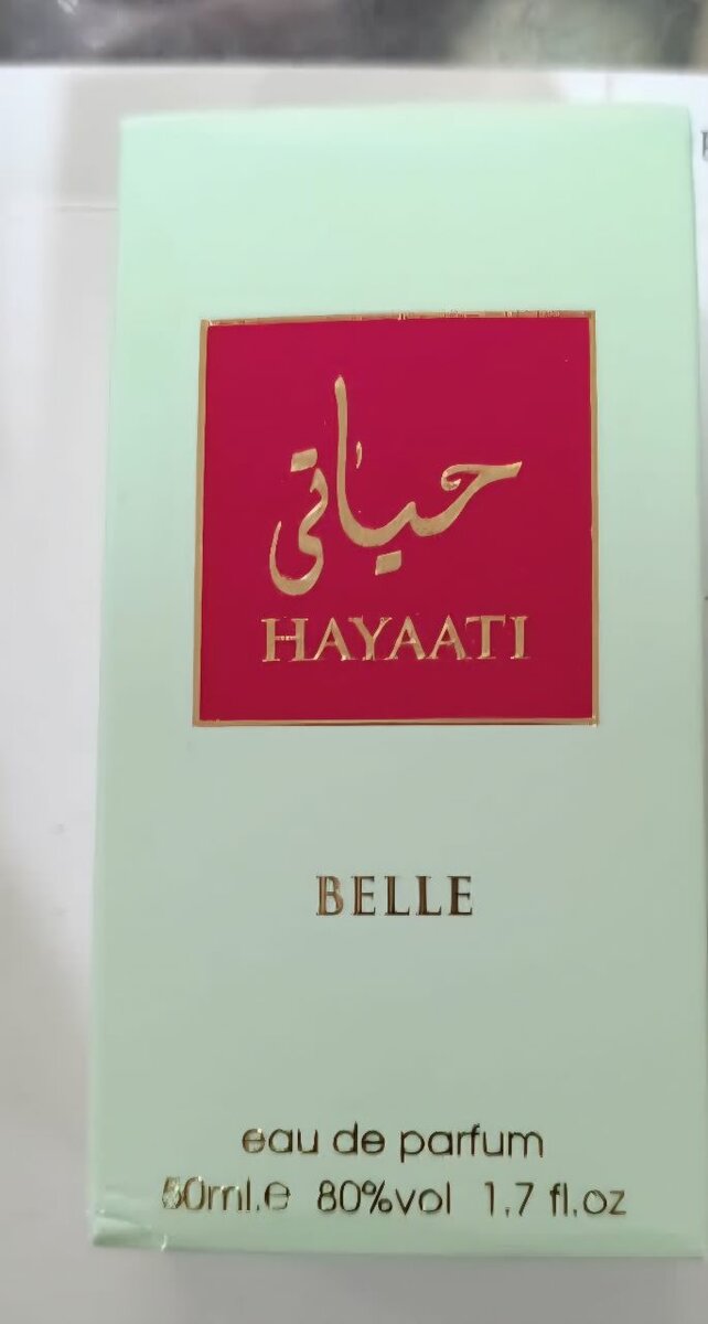HAYAATI Belle Parfum 60ml