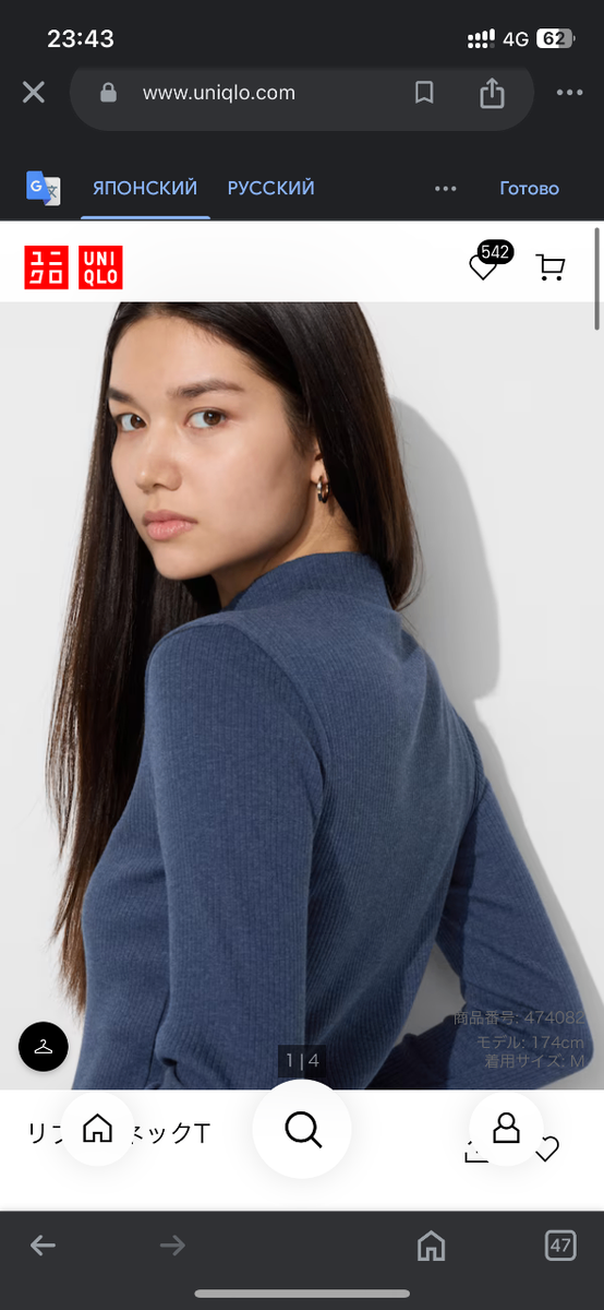 Ребристые кофты от Юникло. На заказ 780+вес.