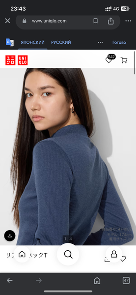 Ребристые кофты от Юникло. На заказ 780+вес.
