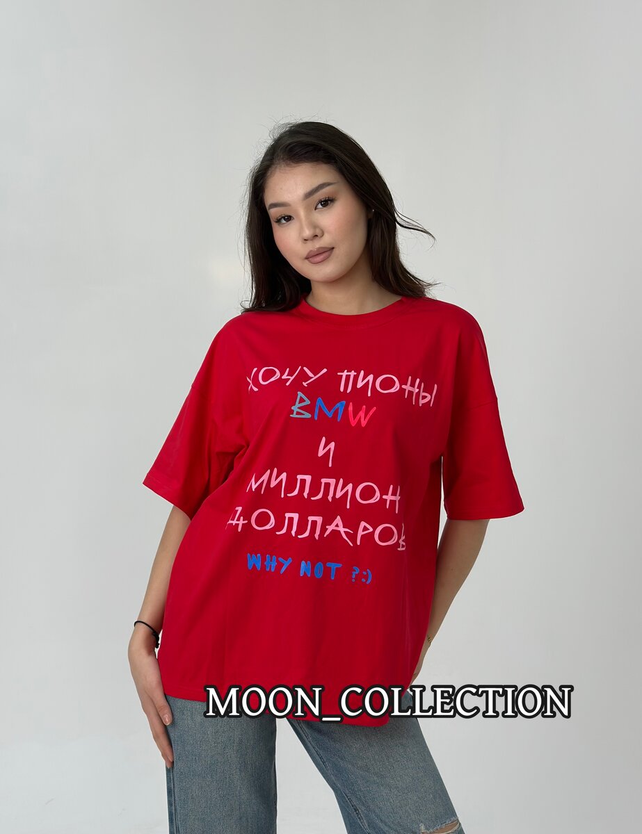 Тренд этого сезона