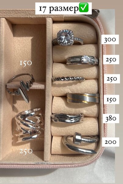 Кольца 16,17,18 размеры. Цены на фото️