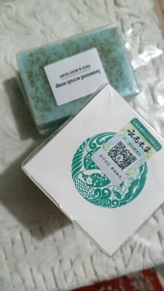 Savon Exfoliant Naturel