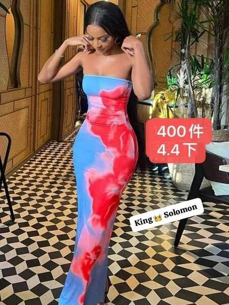 Robe Longue Colorée Femme