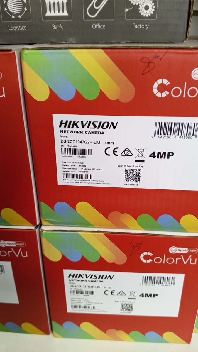 4MP IP camera colour view