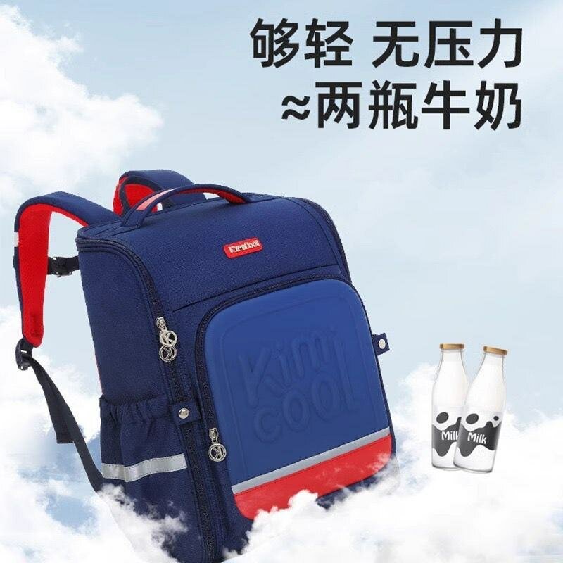 Kimicool School Backpack for Boys & Girls