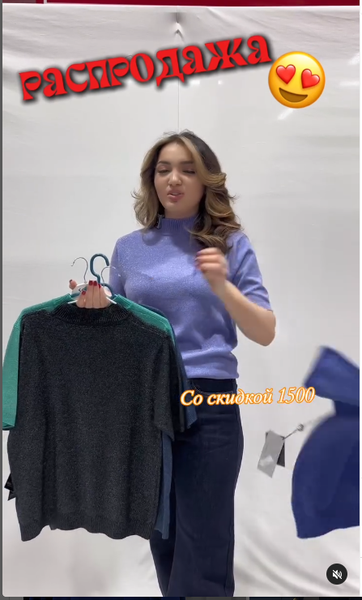 кофта черная женская