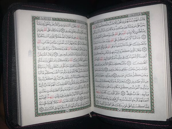 Coran de poche avec étui