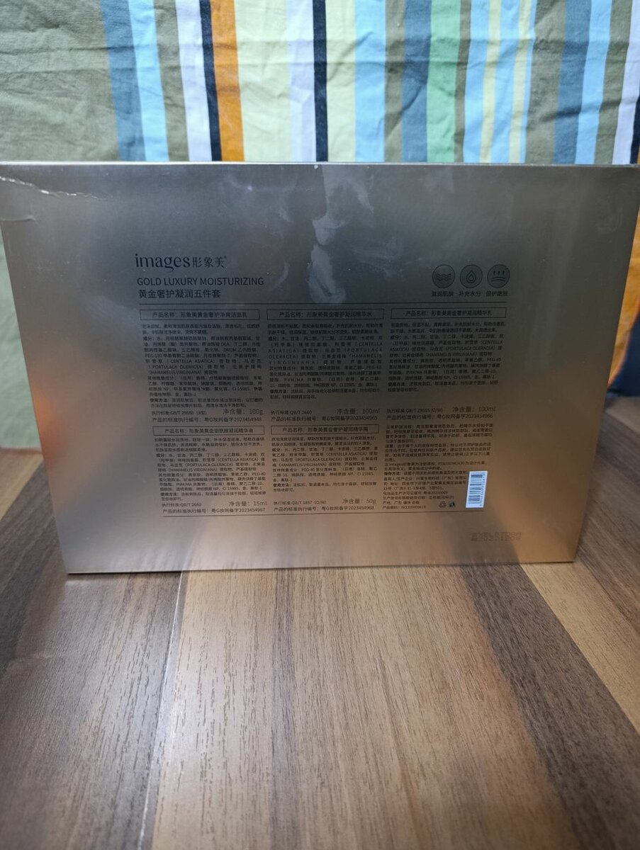 Set de Soins Cinq Pièces Hydratant