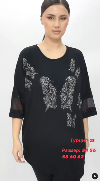 туника черная женская