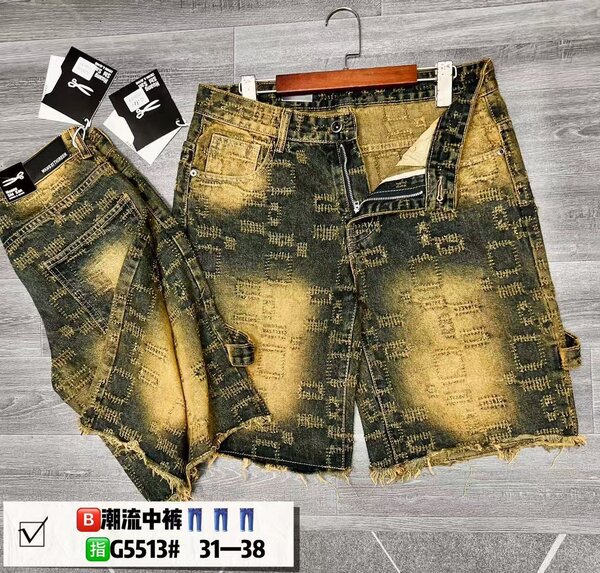 Shorts en jean délavé moderne