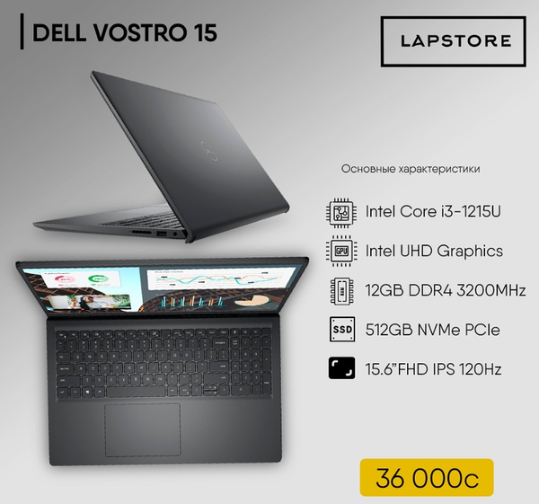 Dell Vostro 15