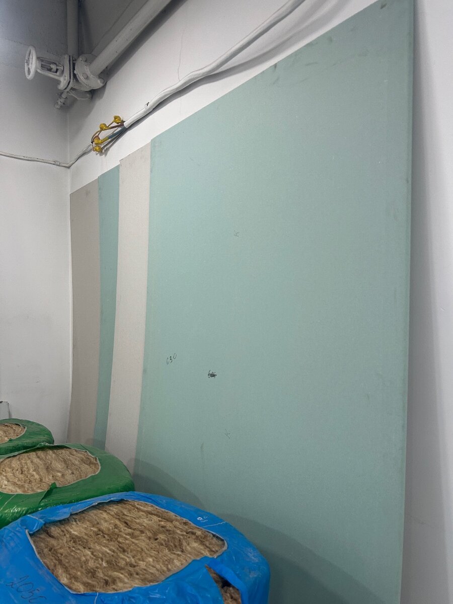 Гипсокартон