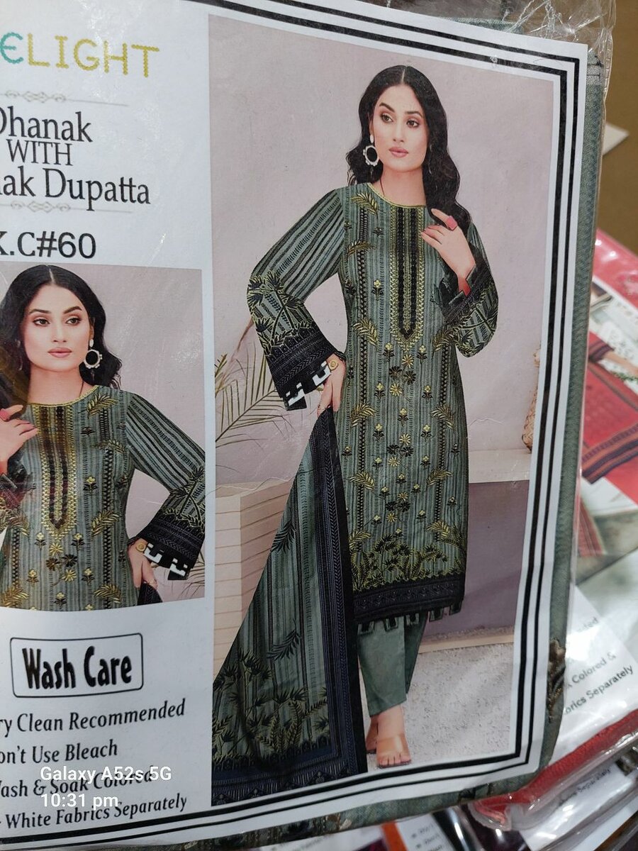 ڈیجیٹل پرنٹ دھنک گلہ کڑھائی