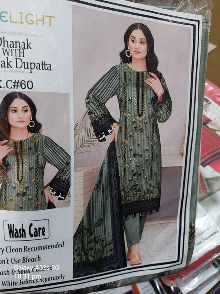 ڈیجیٹل پرنٹ دھنک گلہ کڑھائی