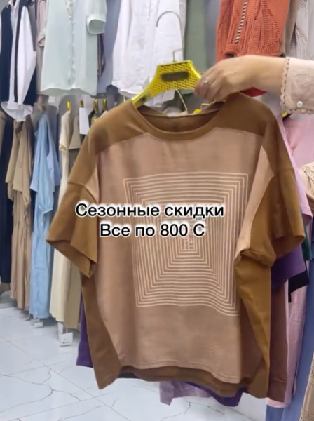 футболка коричневая