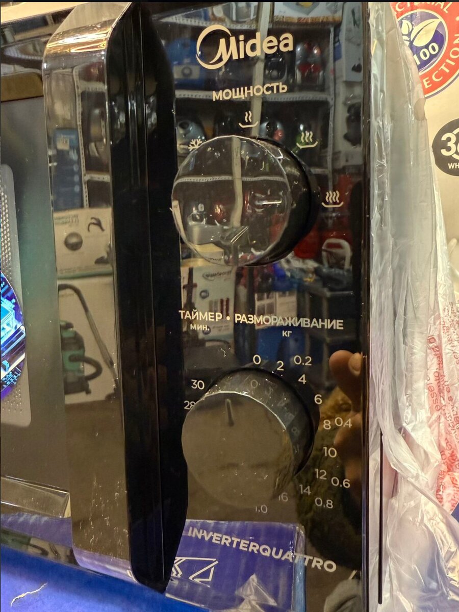 Микроволновка, Новый, Платная доставка