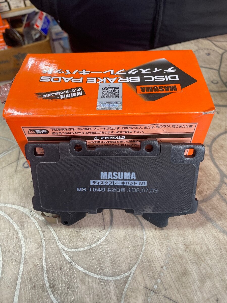 Колотка передний