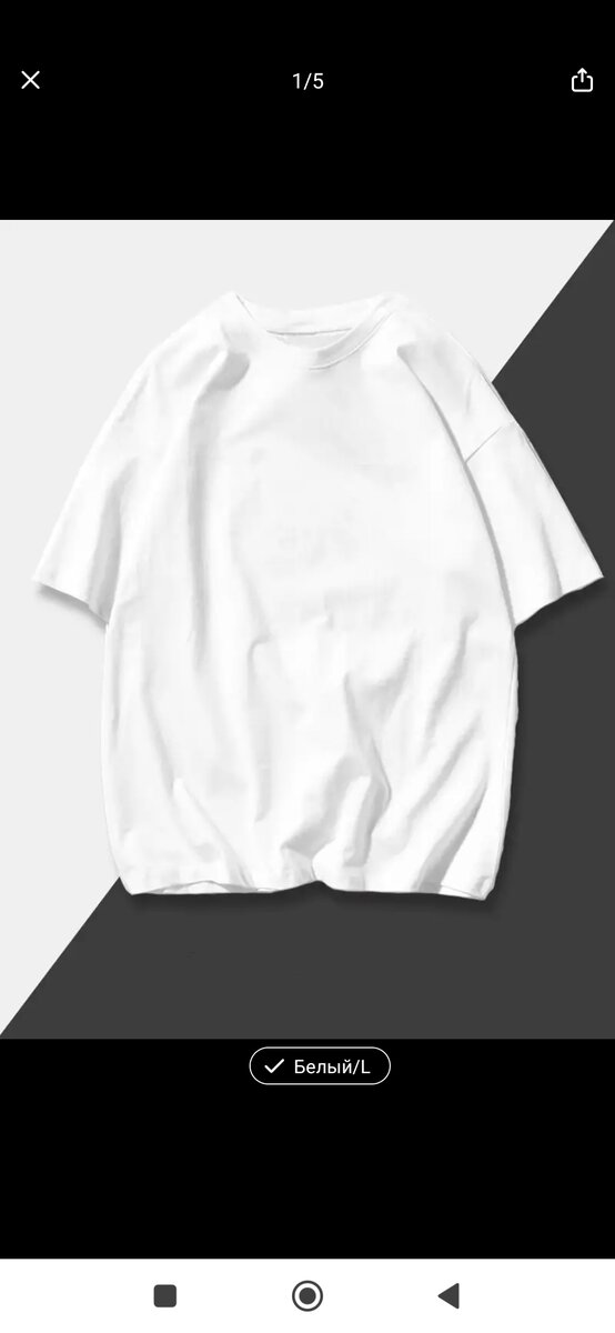 Белый обычный футболка