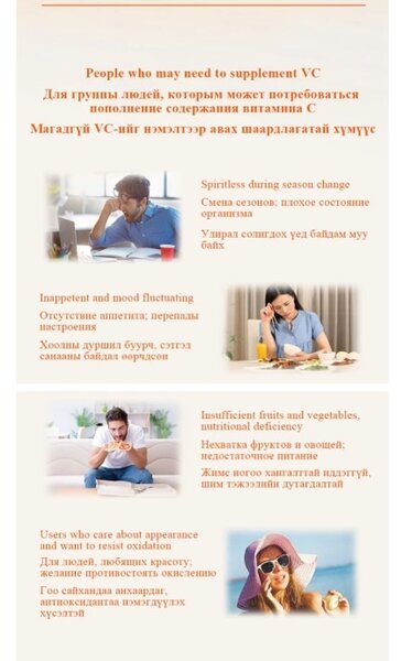 MOREFUTURE Vitamin C Chewable Tablets