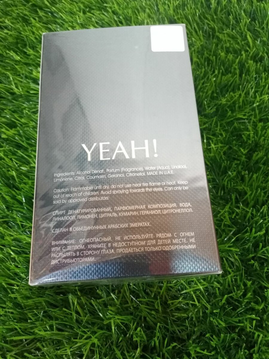 YEAH MAISON ALHAMBRA