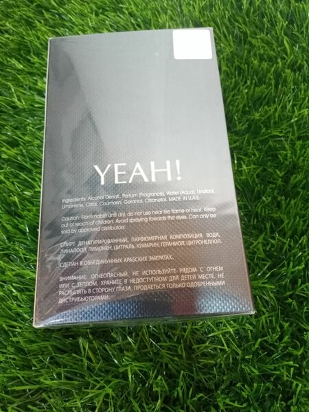 YEAH MAISON ALHAMBRA