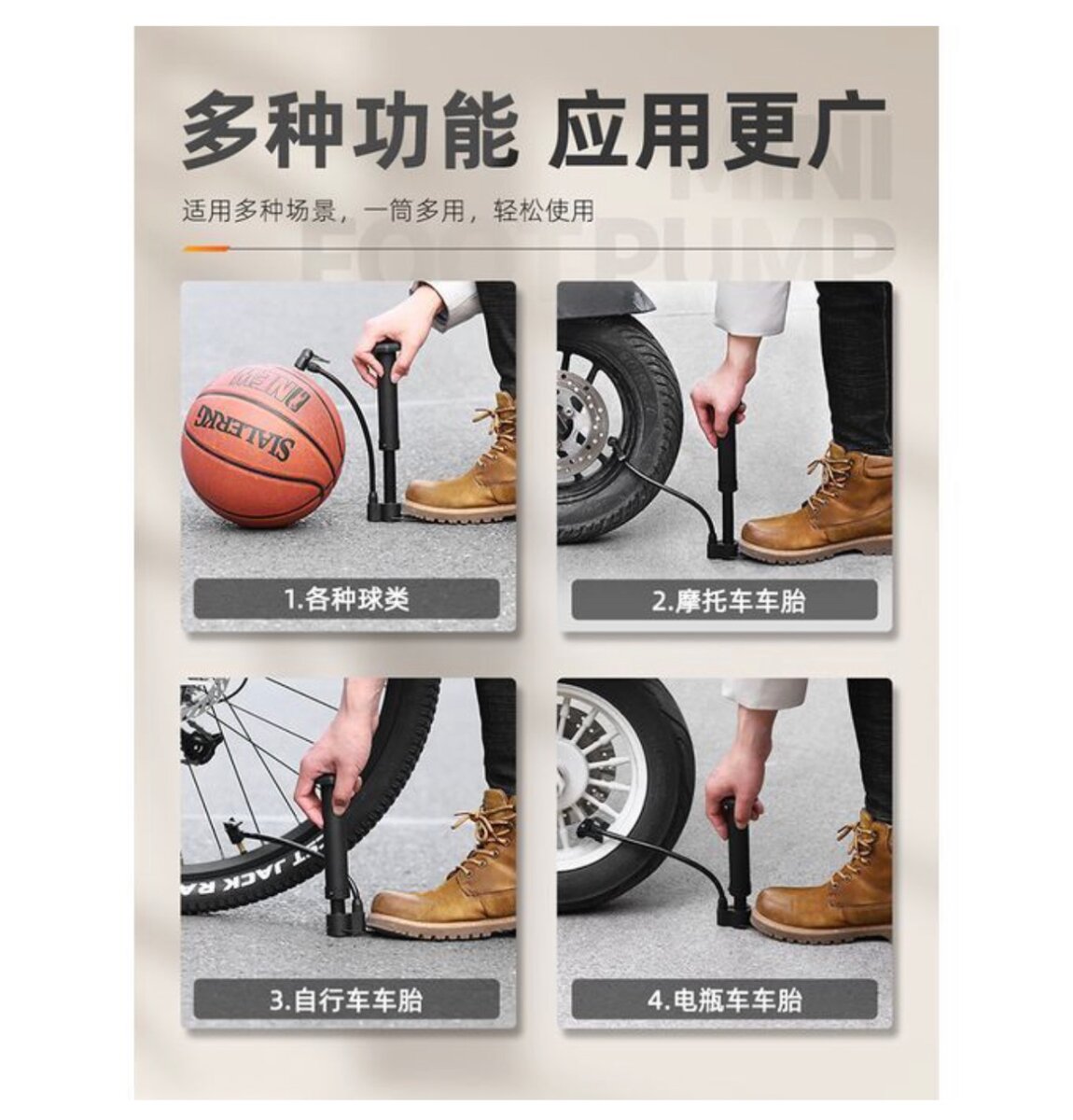 Mini Pompe à Vélo Portable