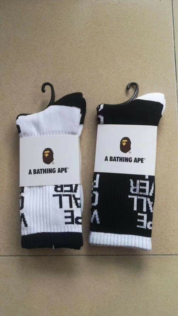 Chaussettes en coton mixtes élégantes