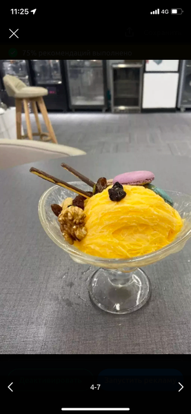 Станок для производства мороженого,