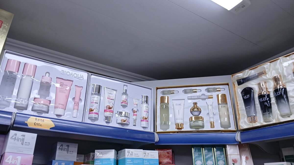 Маски косметика