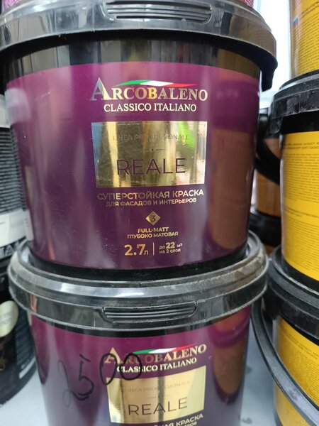 Декоративные краски