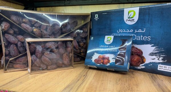 Королевские финики (Маджуль ) ХОРОШИЙ СОРТ