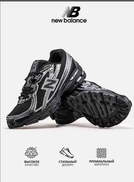 New Balance Sneakers Homme