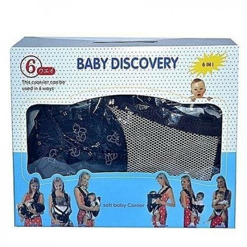 Baby Care Kangourou 6 Positions Différentes - Bleu