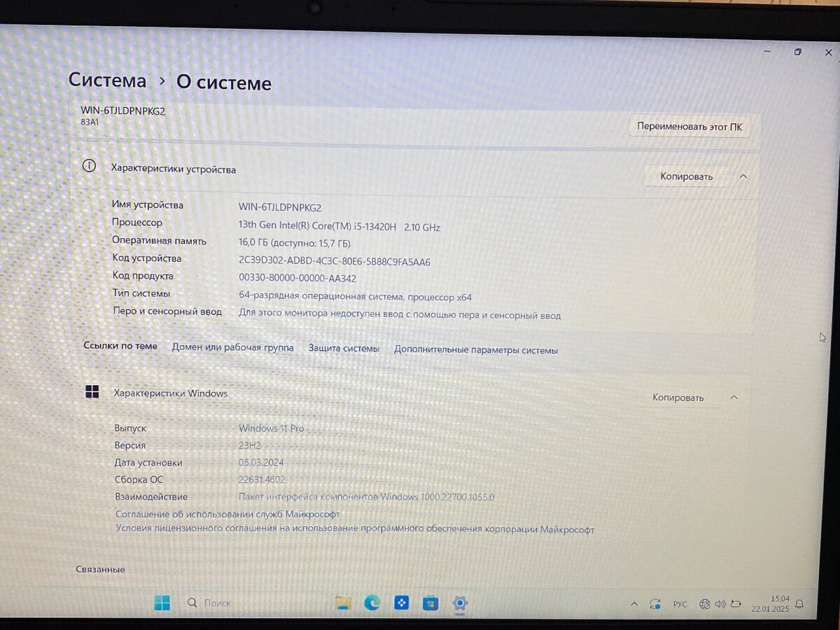 Lenovo intel core-i5 13th gen , ОЗУ 16гб , 8 ядерный
