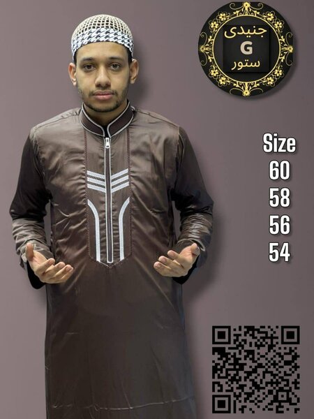 Boubou homme élégant