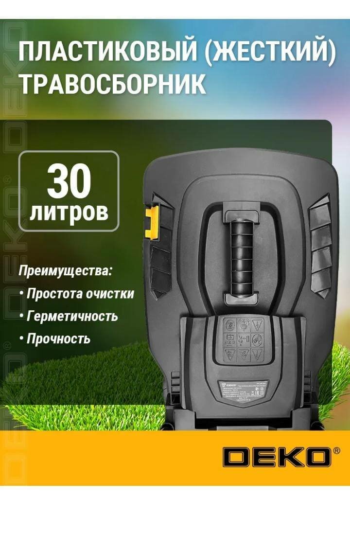 Газонокосилка электрическая новая