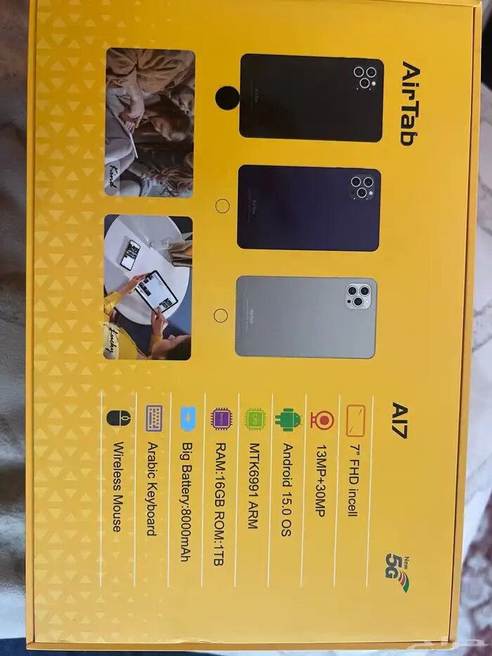 Tablette AirTab AI7 7"