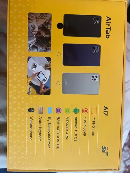 Tablette AirTab AI7 7"