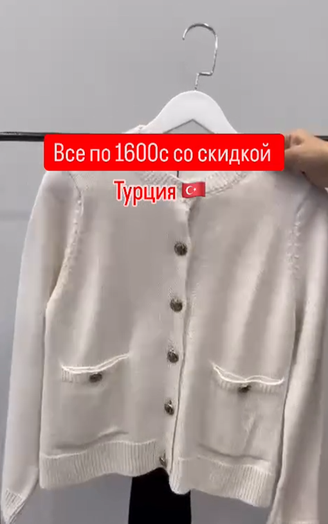 Аялдардын секиргичи