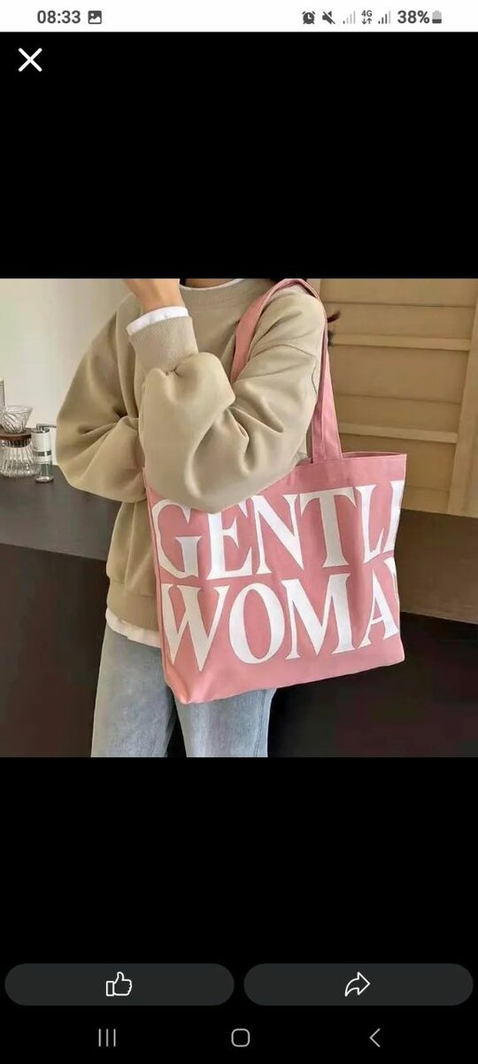 Sac cabas réutilisable GENTLE WOMAN