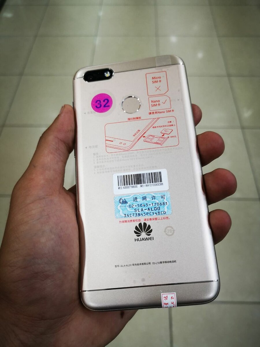 Huawei Y6Pro 2017 Casi Neuf