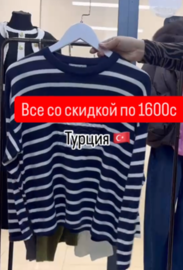 Аялдардын секиргичи