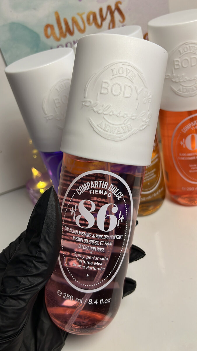 Brume Parfumée Douceur