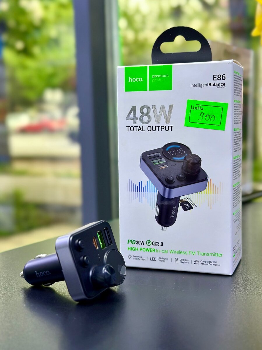 Модулятор hoco E86