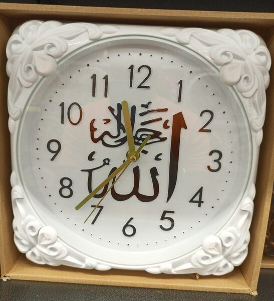 Horloge murale décorative islamique