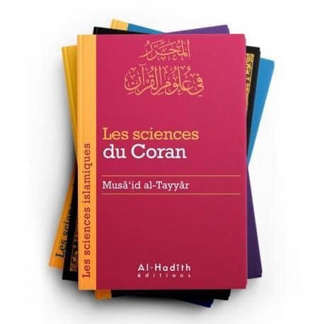 Les sciences du coran