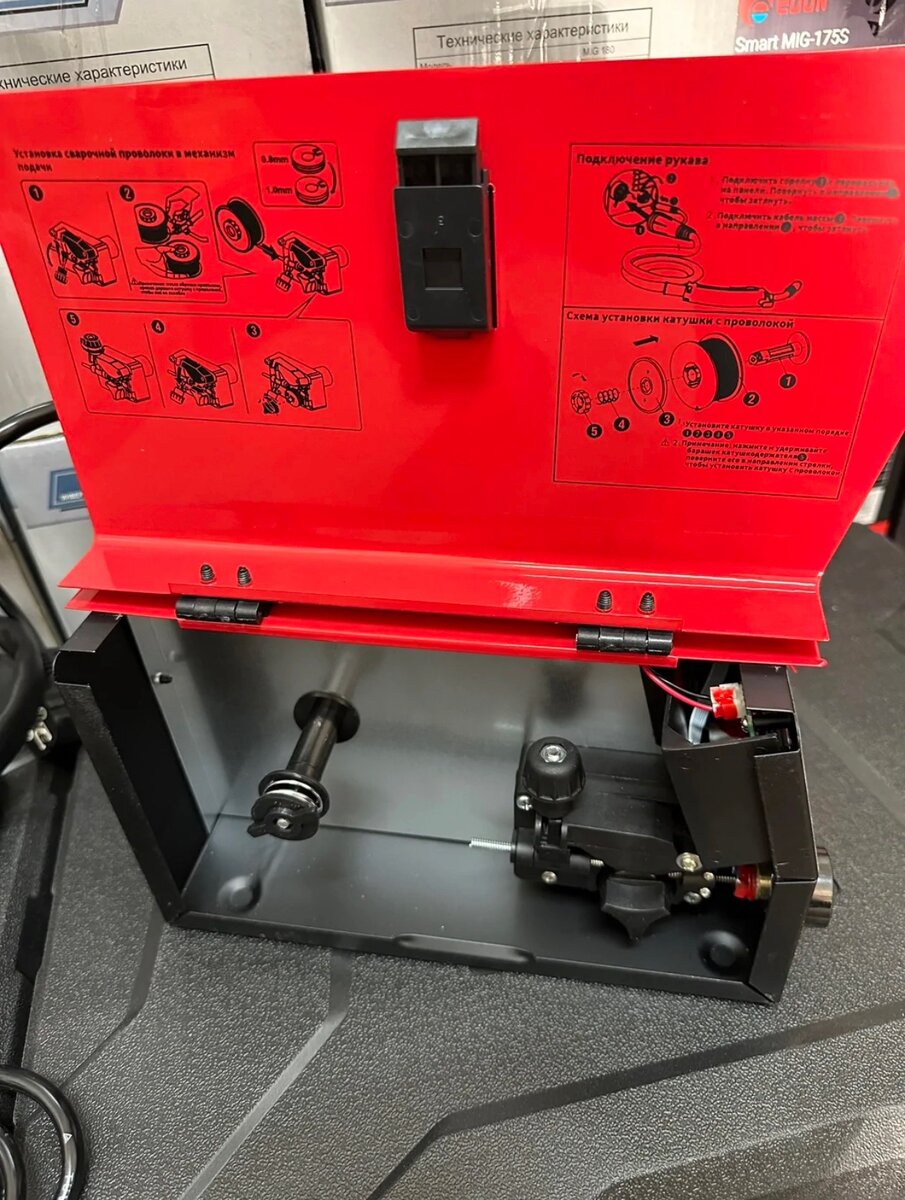 Сварочный аппарат