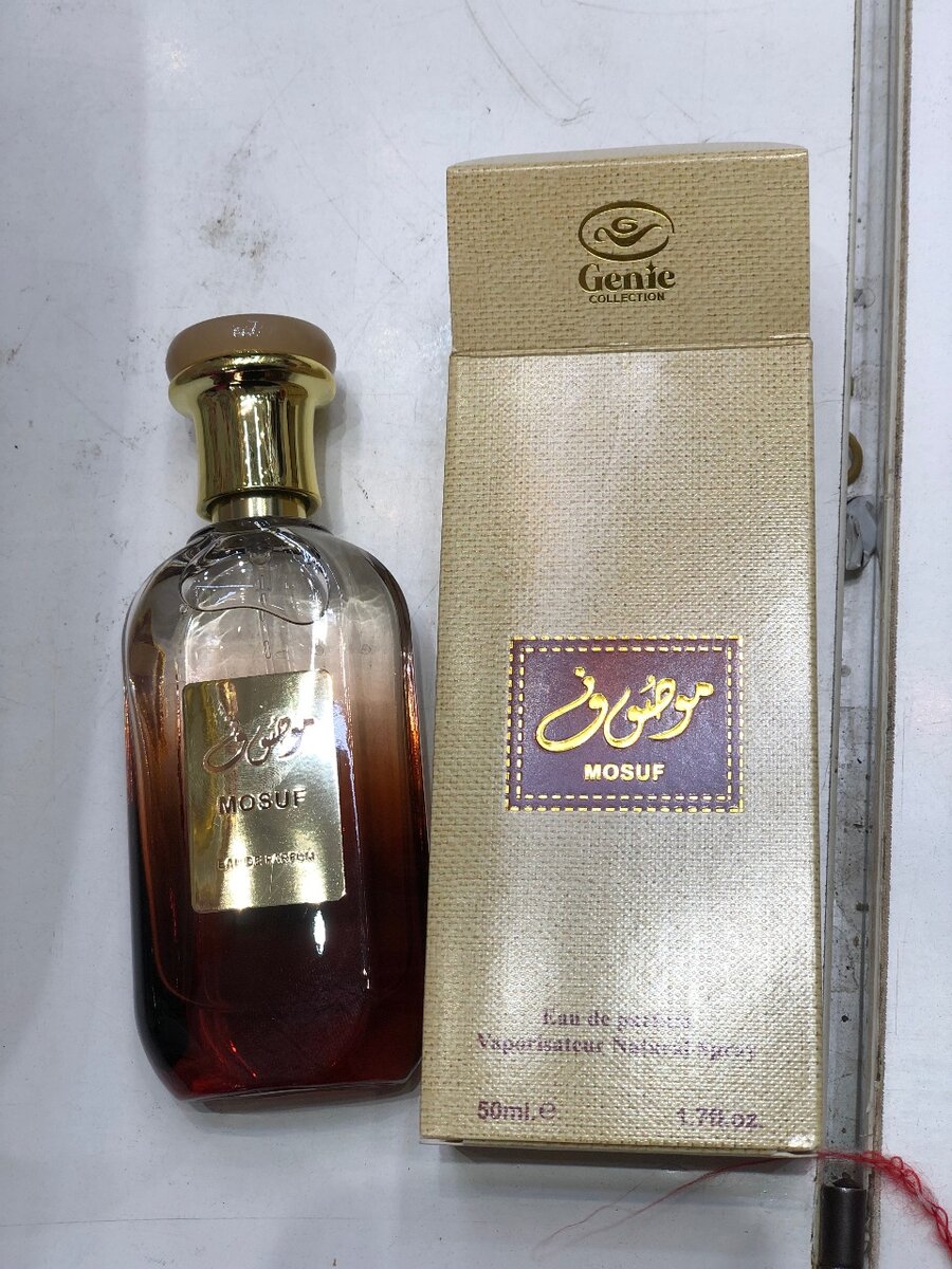 Mousof (brown) 50ml